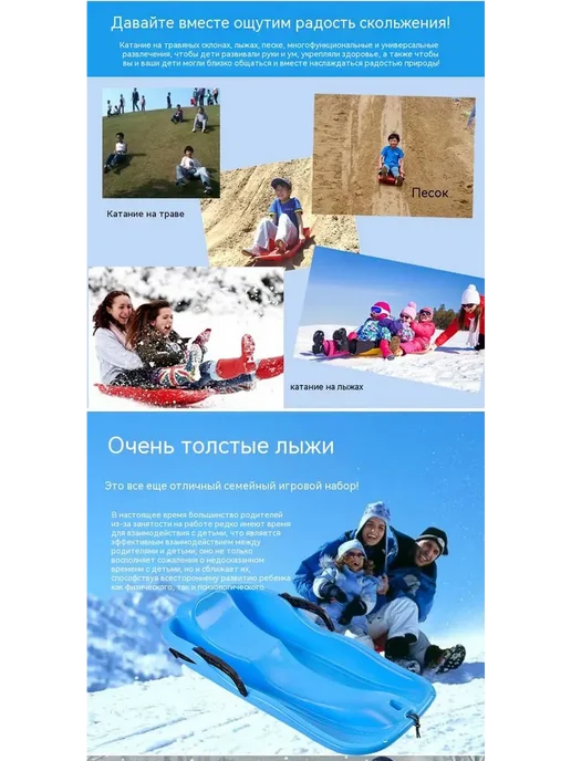Ледянка с ручкой пластиковая Красный для катания с горки, синий, фото 3