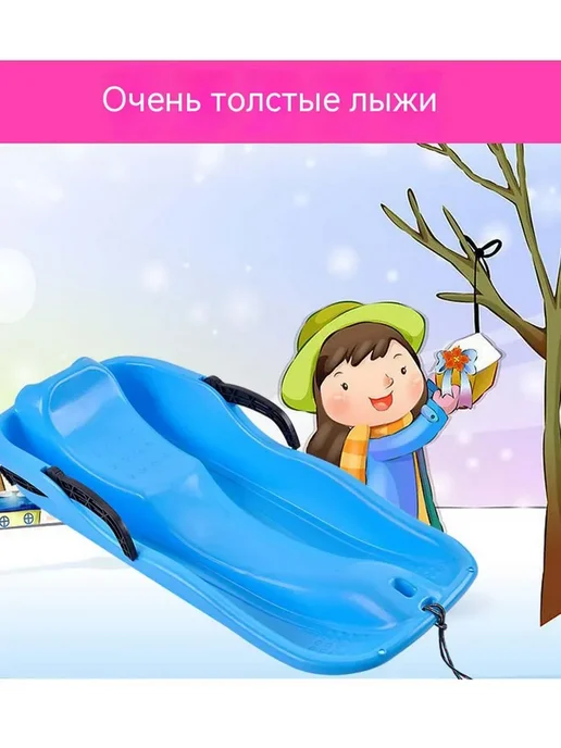 Ледянка с ручкой пластиковая Красный для катания с горки, зеленый, фото 4