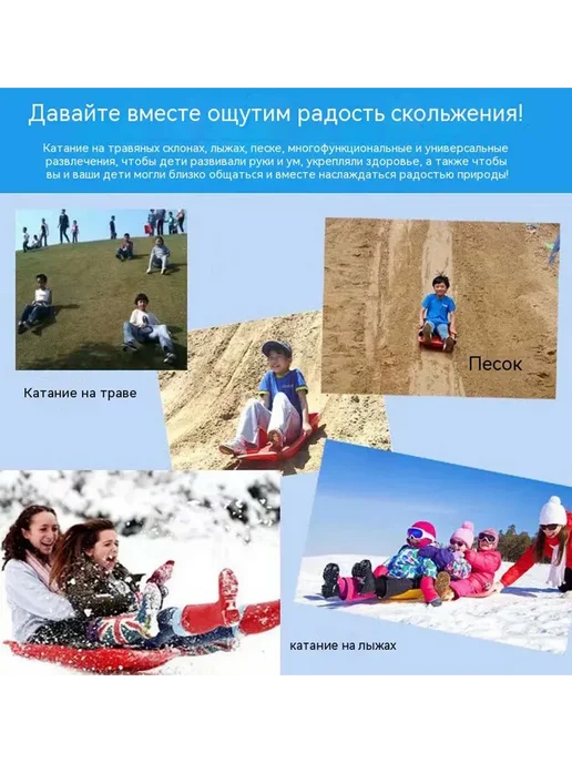 Ледянка с ручкой пластиковая Красный для катания с горки, зеленый, фото 7