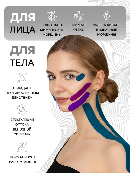 Yamle Кинезио тейп 2.5 см х 5 м бежевый цвет, 5 м, фото 2