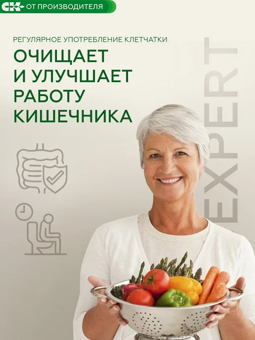 Сибирская клетчатка Клетчатка пшеничная, без добавок, 260 гр х2шт, 260 г, 2 шт, фото 4