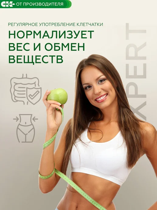 Сибирская клетчатка Клетчатка пшеничная, без добавок, 260 гр х2шт, 260 г, 2 шт, фото 5