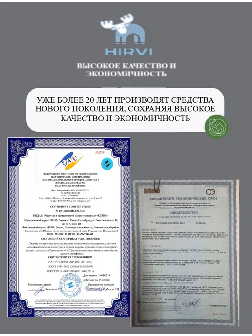 Антисептик тонирующий для внутренних работ, белый, фото 3