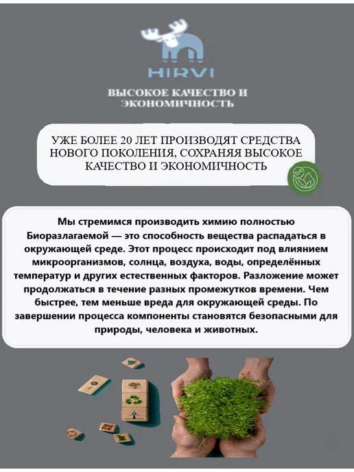 Антисептик тонирующий для внутренних работ, белый, фото 4