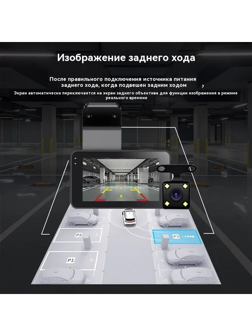 Тахограф WIFI, вариант, фото 3