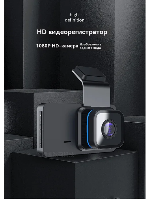 Тахограф WIFI, вариант, фото 8