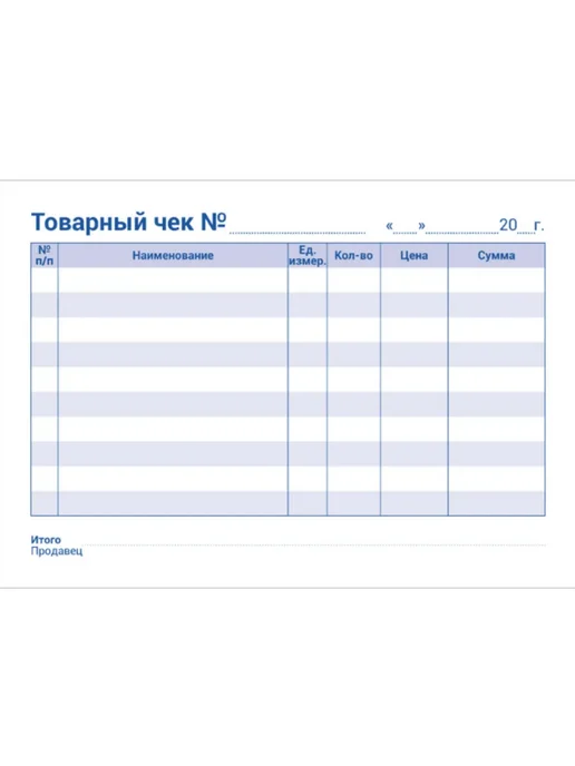 Attache Бланк Товарный чек А6 100 листов, 50