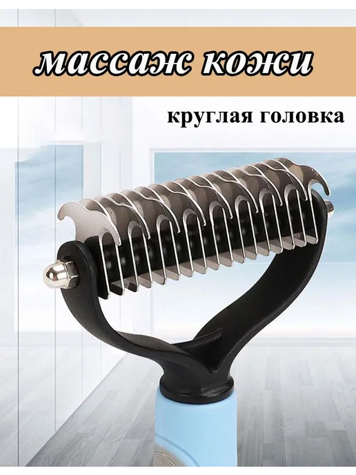 Расческа для кошек и собак, голубой, фото 4