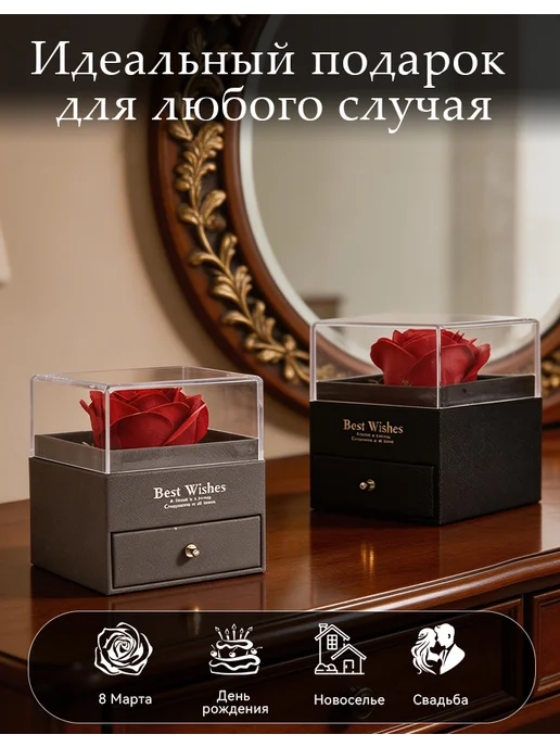 Подарочный бокс с розой для женщины на день рождения, черный, фото 2