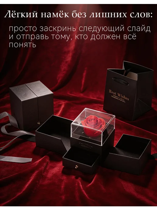 Подарочный бокс с розой для женщины на день рождения, черный, фото 5