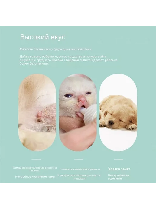 Бутылка для молока 50ml Белый, белый, фото 16