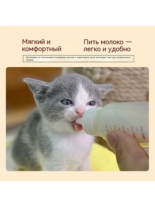 Бутылка для молока 50ml Белый, белый, фото 3