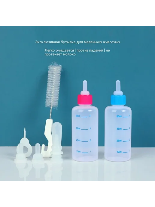 Бутылка для молока 50ml Белый, белый, фото 9