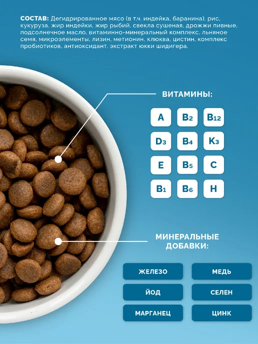 Сухой корм D-CaDo Pets для собак, мелкие, 2 кг, фото 3