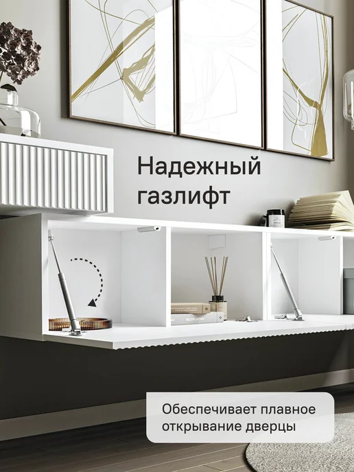 StroyKa Тумба под телевизор подвесная 180 см Белый матовый 2 модуля, белый, фото 2