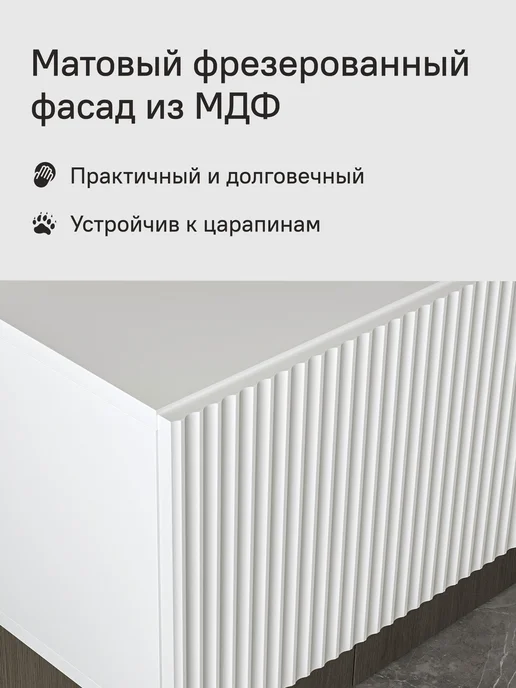 StroyKa Тумба под телевизор подвесная 180 см Белый матовый 2 модуля, белый, фото 4