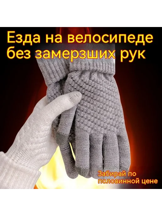 Перчатки Черный Средний код, серый