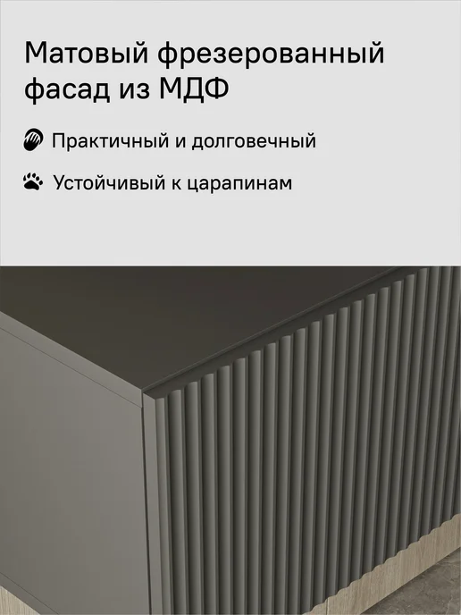 StroyKa Тумба под телевизор подвесная 180 см Белый матовый 2 модуля, 180 2 модуля, фото 3