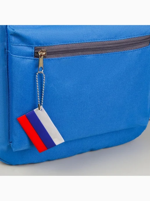 Светоотражающий элемент «Флаг России» 6×4 см триколор, 6x4 см, фото 3