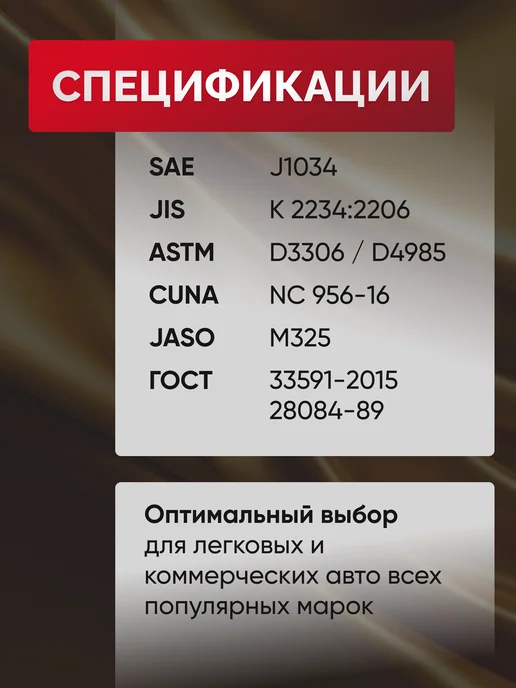 SINTEC Антифриз зеленый G11 Синтек 1кг, 1 кг, фото 2