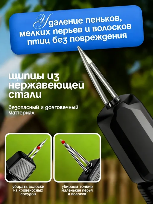 Перосъемная машина для птицы электрическая, черный, фото 3