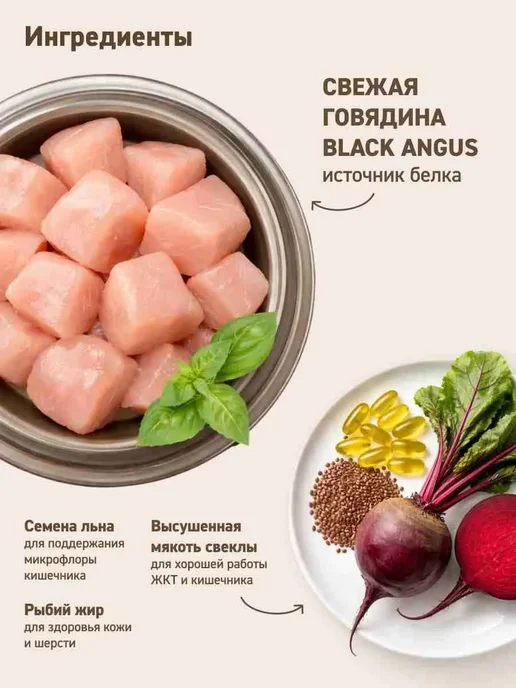 Мираторг Влажный корм для кошек "Рагу с ягненком в желе" 75гр, 75 г, фото 5