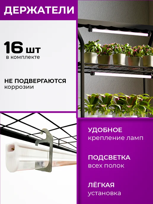 ТПК "ВЕСНА" Мини-теплица Cuke House 2 секции + фитолампы для рассады, черный, фото 4