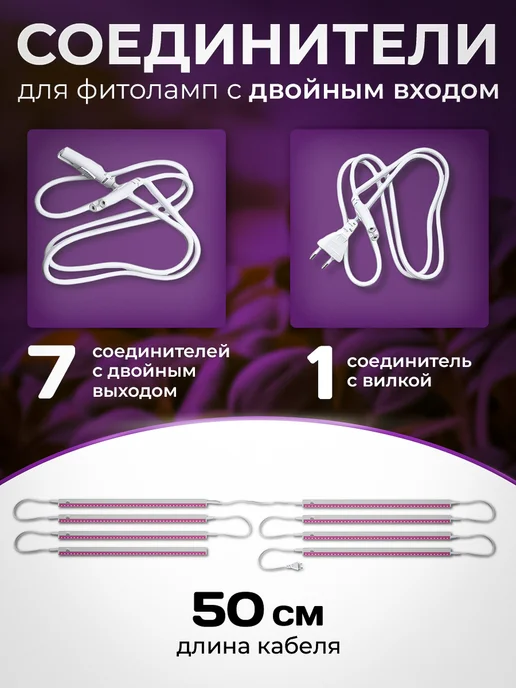 ТПК "ВЕСНА" Мини-теплица Cuke House 2 секции + фитолампы для рассады, черный, фото 7