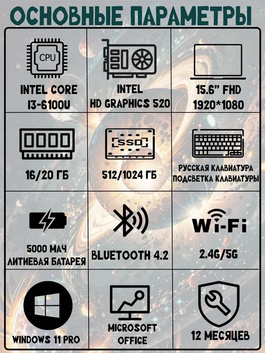 FRONSH Ноутбук 15.6", Intel Core i3, 16+256 ГБ, серый, 256 ГБ, фото 2