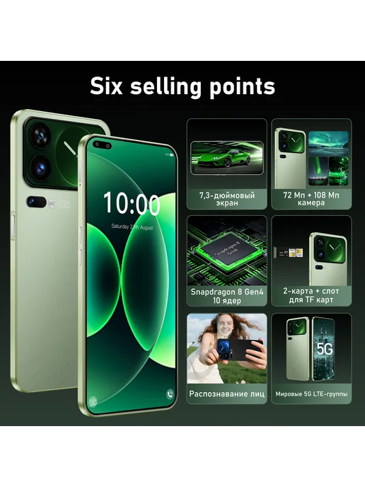 Смартфон Xiaomi X17 Pro Max 22/2048 ГБ, фиолетовый, фото 6