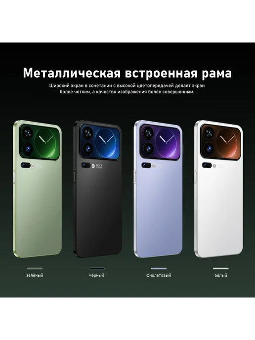 Смартфон Xiaomi X17 Pro Max 22/2048 ГБ, фиолетовый, фото 8