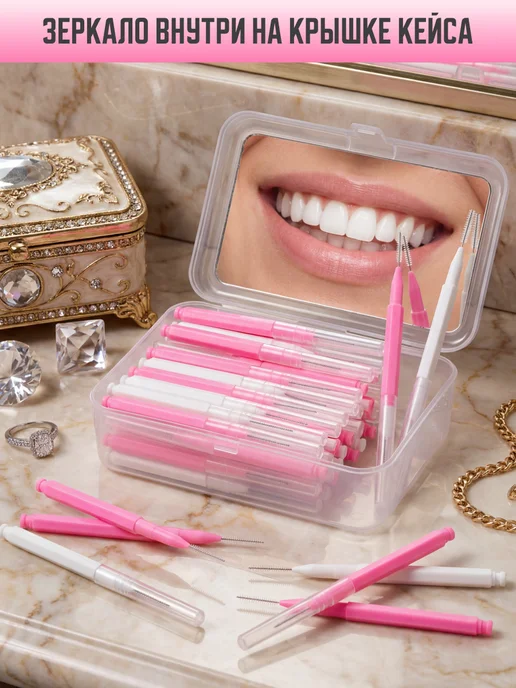 NEW HAPPY SMILE Межзубные ершики для зубов и брекетов набор 60 шт, 72 шт, фото 2