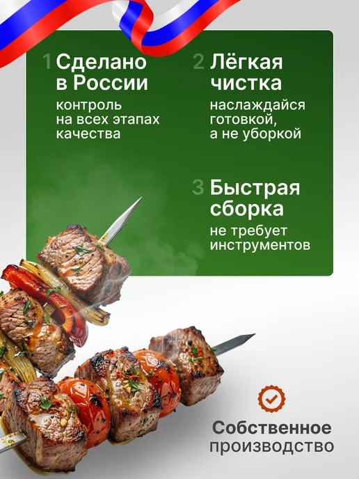 МангалОК Мангал походный складной таганок, серый, фото 4