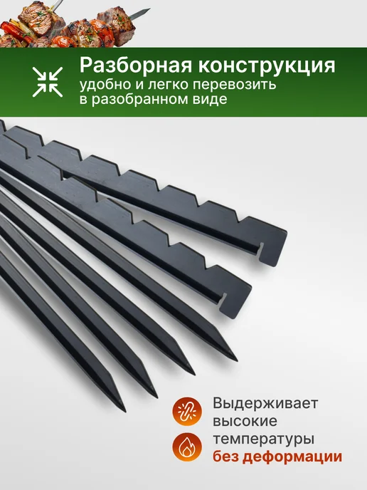 МангалОК Мангал походный складной таганок, серый, фото 5