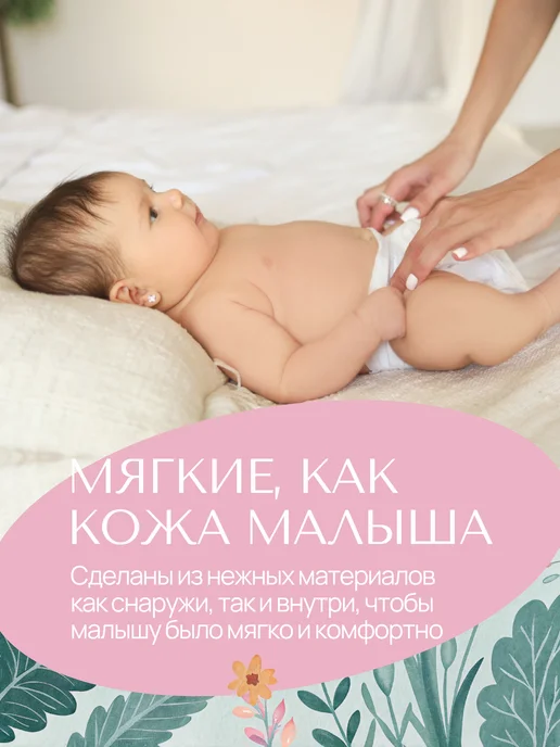 Koji Kea Подгузники 3 размер M (6-11 кг), Коджи Кеа, 58 шт, 611 кг, 58 шт, фото 2