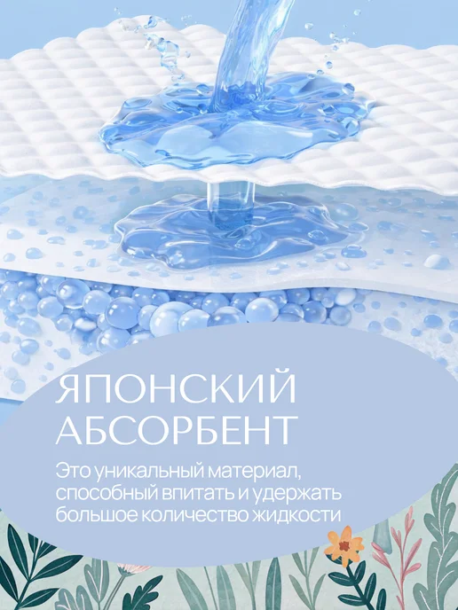 Koji Kea Подгузники 3 размер M (6-11 кг), Коджи Кеа, 58 шт, 611 кг, 58 шт, фото 3