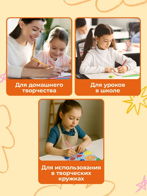 Мульти-Пульти! Фломастеры для рисования смываемые 24 цвета, 12 цв., фото 8