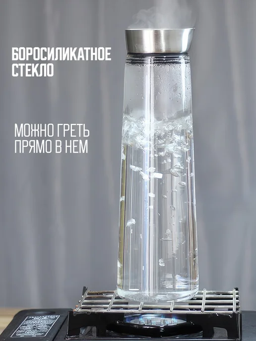 Ibrico Графин для воды стеклянный с крышкой 1 литр, белый, фото 2