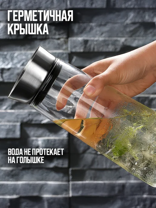 Ibrico Графин для воды стеклянный с крышкой 1 литр, белый, фото 3