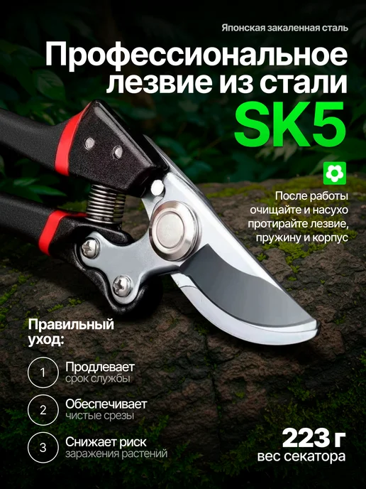 Секатор садовый ручной, черный, фото 2