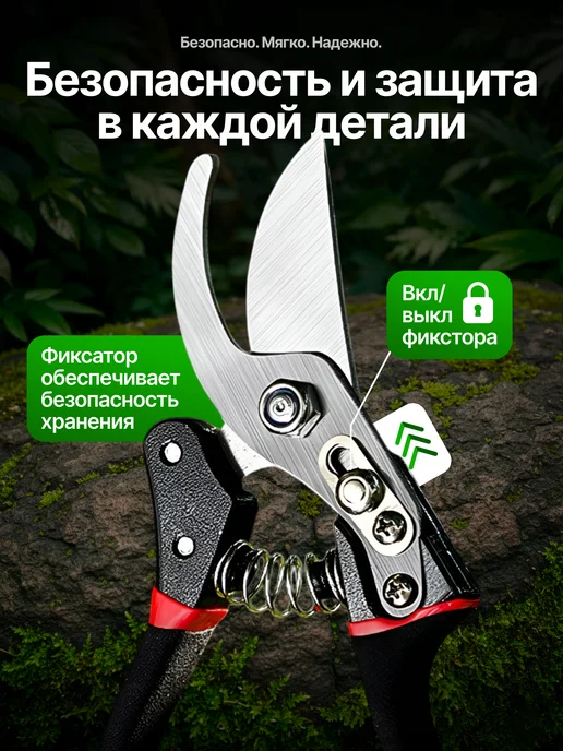 Секатор садовый ручной, черный, фото 3