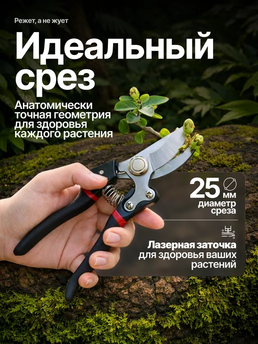 Секатор садовый ручной, черный, фото 4