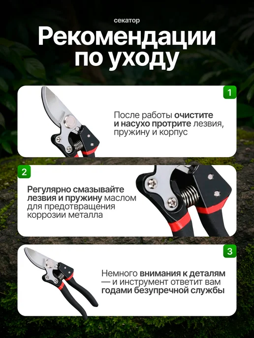 Секатор садовый ручной, черный, фото 7