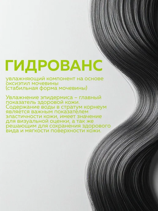 ADK cosmetics Актив Гидроксиэтил мочевина HYDROVANCE, гидрованс, 250г, 250 г, фото 2