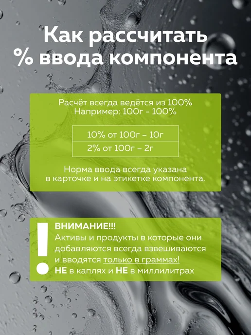 ADK cosmetics Актив Гидроксиэтил мочевина HYDROVANCE, гидрованс, 250г, 250 г, фото 5