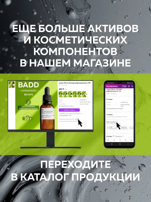 ADK cosmetics Актив Гидроксиэтил мочевина HYDROVANCE, гидрованс, 250г, 250 г, фото 6