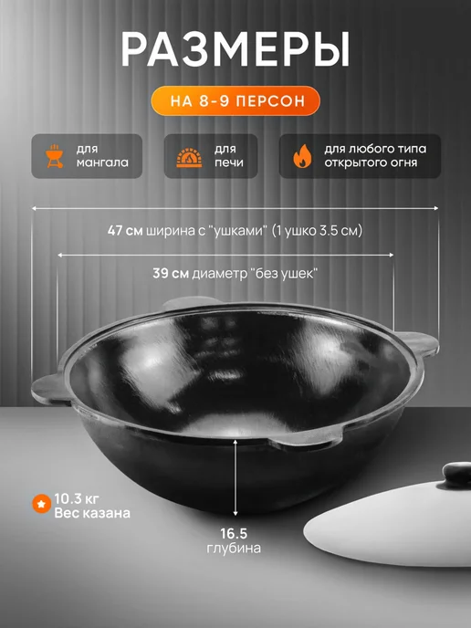 CRAZY CHEF Чугунный казан узбекский с крышкой 12 л для плова, 12 л, фото 2