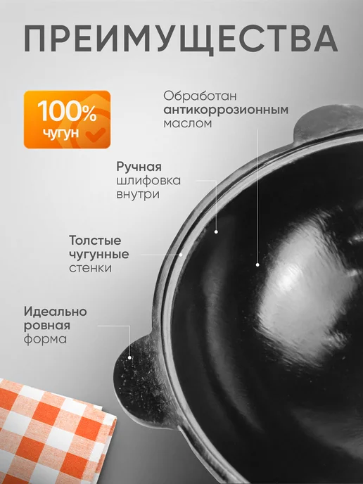 CRAZY CHEF Чугунный казан узбекский с крышкой 12 л для плова, 12 л, фото 3