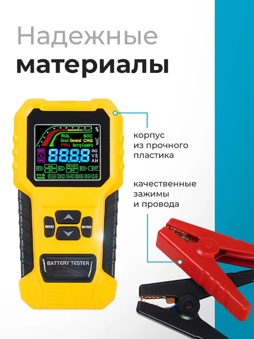 Нагрузочная вилка для аккумулятора 12-24, желтый, фото 2