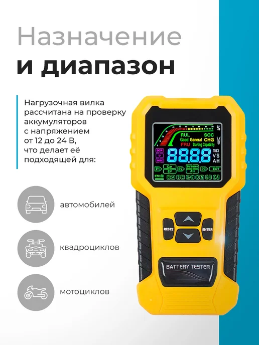 Нагрузочная вилка для аккумулятора 12-24, желтый, фото 3